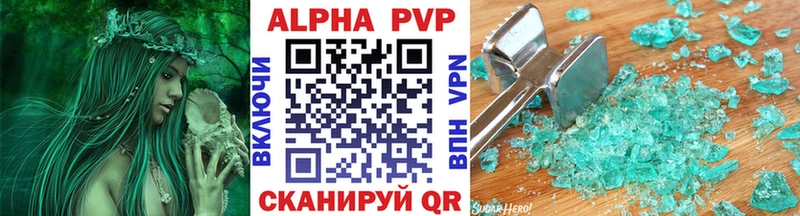 Наркота Братск ГАШИШ  Alpha PVP  МЕТАМФЕТАМИН  mega онион  Мефедрон  Кокаин 