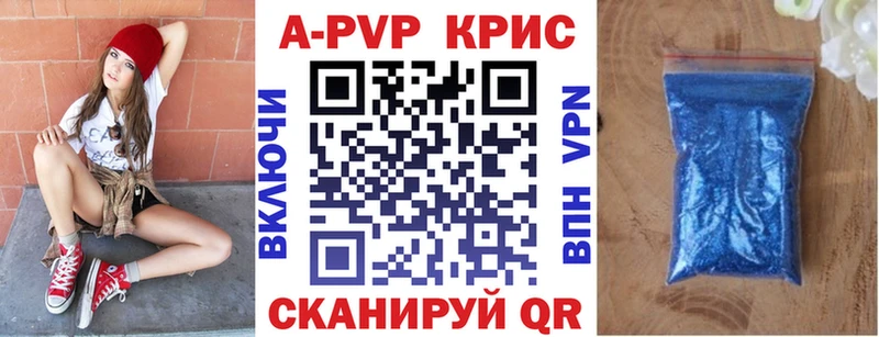 дарнет шоп  Братск  A PVP мука 