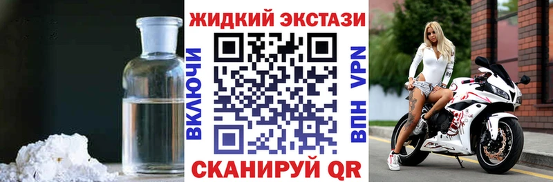 кракен онион Братск Бутират оксибутират