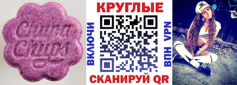 MEGA сайт  Братск  Ecstasy 300 mg 