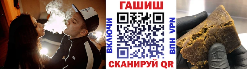 ГАШИШ гашик  Братск 