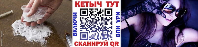 Кетамин ketamine Братск