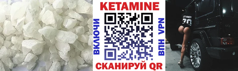 закладка  Братск  КЕТАМИН ketamine 