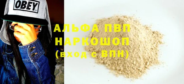 гашиш Бугульма