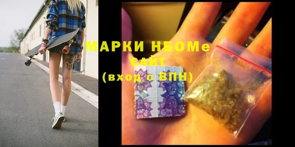 гашиш Бугульма