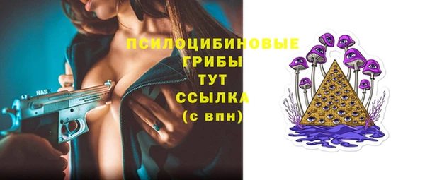 бутик Бородино