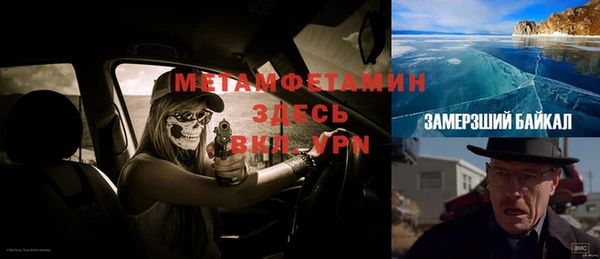 гашиш Бугульма