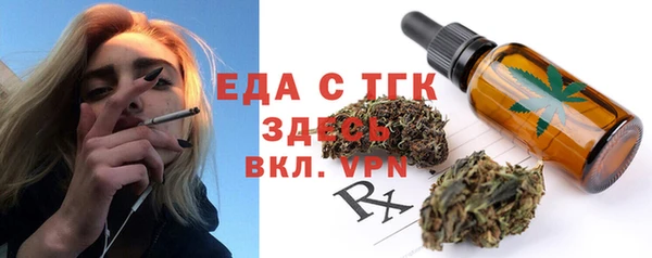 прущая мука Бронницы
