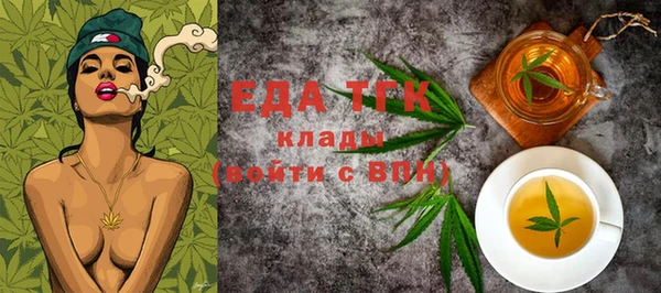 прущая мука Бронницы