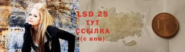 прущая мука Бронницы