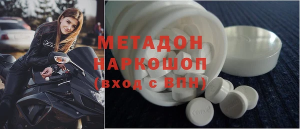 бутик Бородино