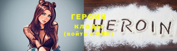 бутик Бородино
