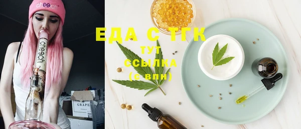 бутик Бородино