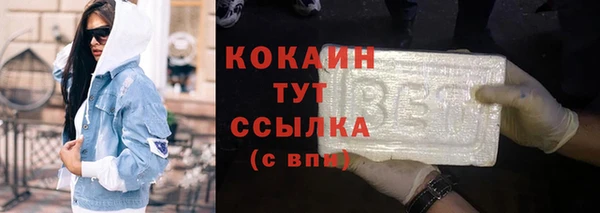 бутик Бородино