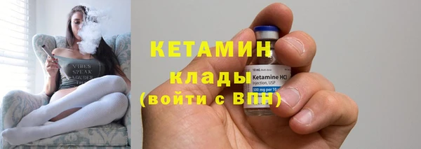 прущая мука Бронницы