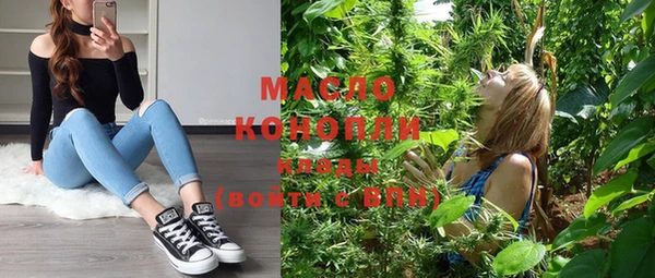 бутик Бородино