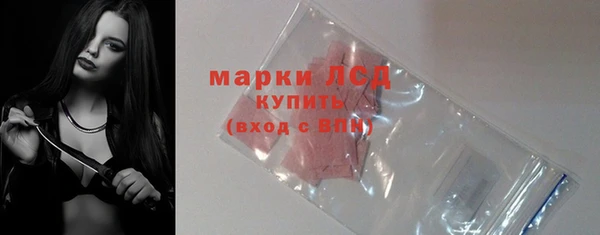 бутик Бородино