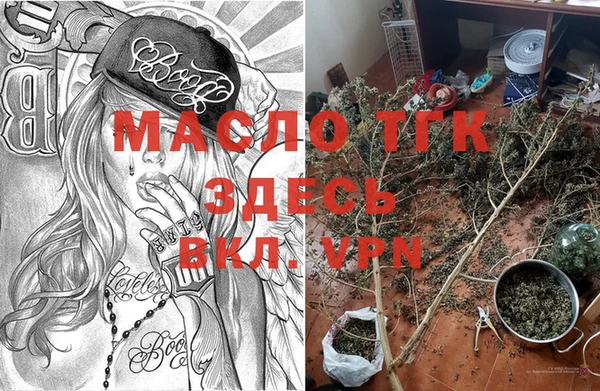 гашиш Бугульма