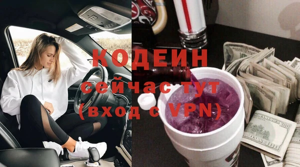 гашиш Бугульма