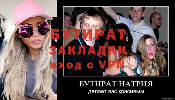 гашиш Бугульма