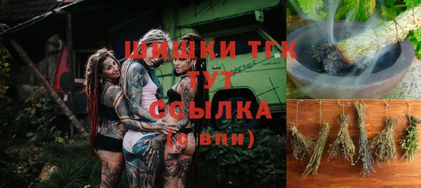 бутик Бородино
