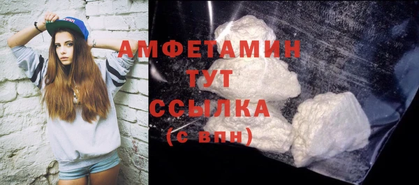прущая мука Бронницы