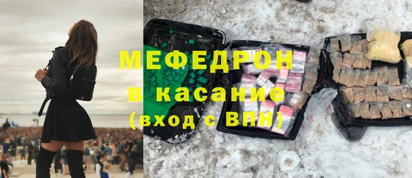 прущая мука Бронницы