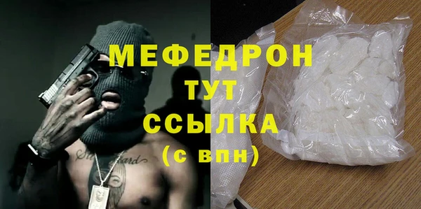 бутик Бородино