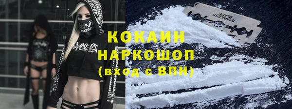 бутик Бородино