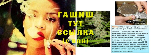 гашиш Бугульма