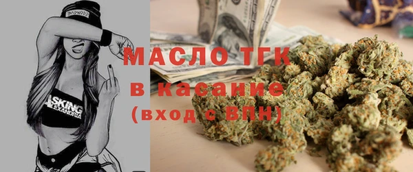 гашиш Бугульма