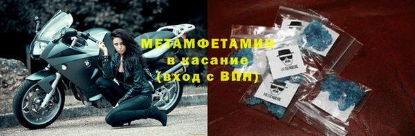прущая мука Бронницы