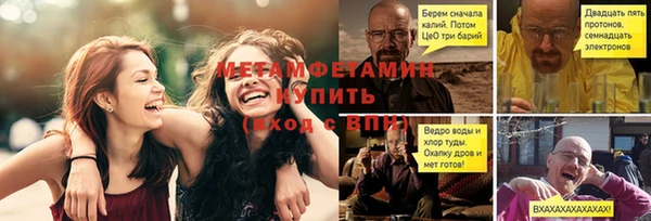 гашиш Бугульма