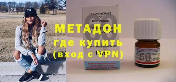 гашиш Бугульма