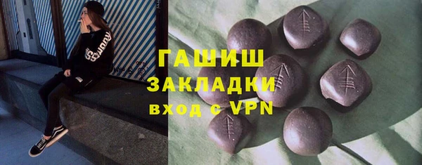гашиш Бугульма