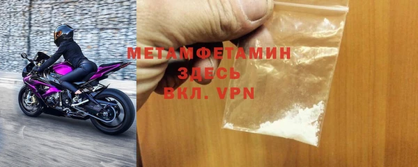 гашиш Бугульма