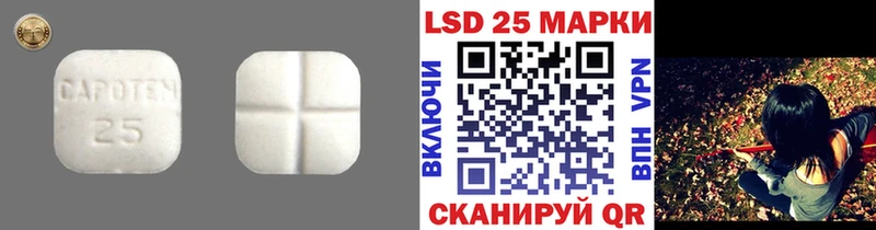 Лсд 25 экстази кислота Братск