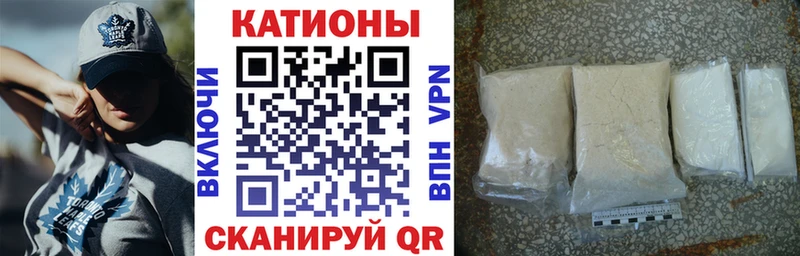 МЕФ кристаллы  Братск 